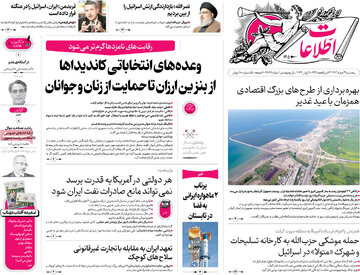 مطبوعات