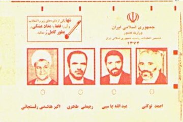 آیت الله هاشمی: رأی من کم و تلخ است / در جلسه هیات دولت شرکت کردم، اکثر عصبانی هستند / بازخوانی انتخابات سال 72