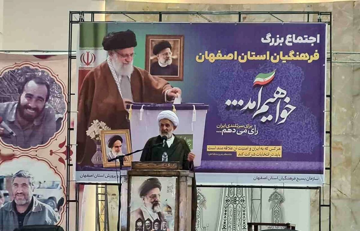 مشاور فرمانده کل سپاه در اصفهان: تکلیف وحدت کاندیداها تا سه شنبه آینده مشخص می‌شود