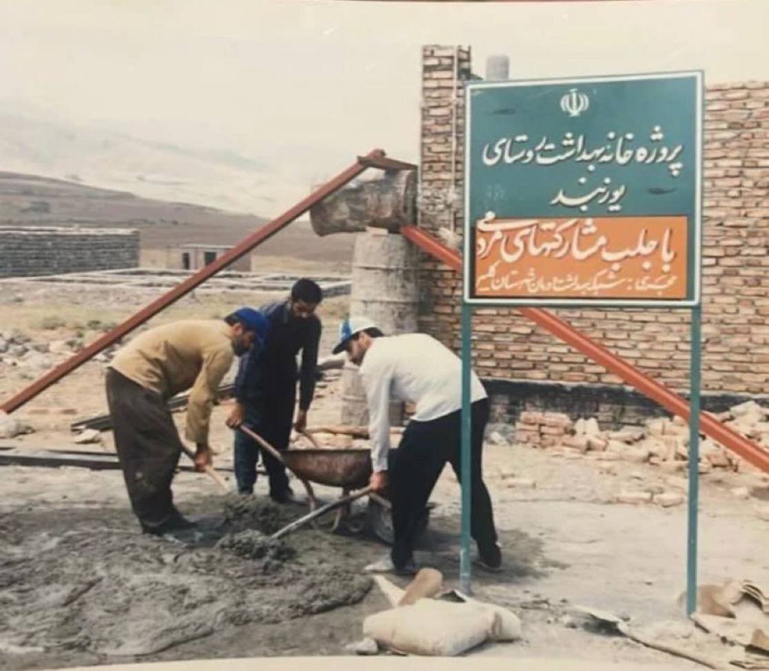 عکس | تصویری از ساخت خانه بهداشت توسط پزشکیان و دانشجویان دانشگاه علوم پزشکی تبریز سال ۱۳۷۶