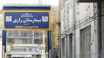 تهران قدیم | عکسی از بیمارستان معروف تهران که 90 سال قبل افتتاح شد
