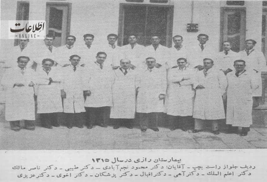 تهران قدیم | عکسی از بیمارستان معروف تهران که ۹۰ سال قبل افتتاح شد