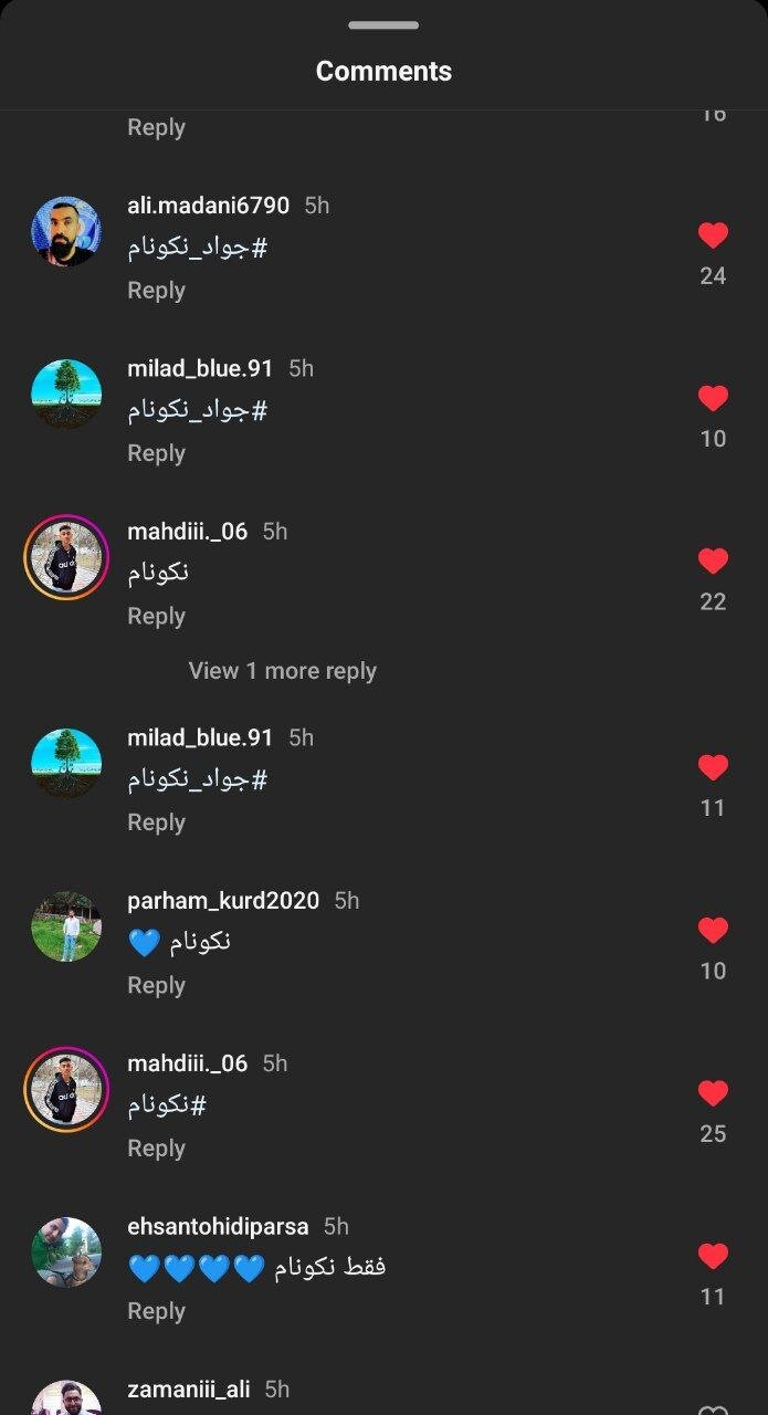 عکس | حمایت تمام قد از  سرمربی استقلال/ نکونام تنها نیست!