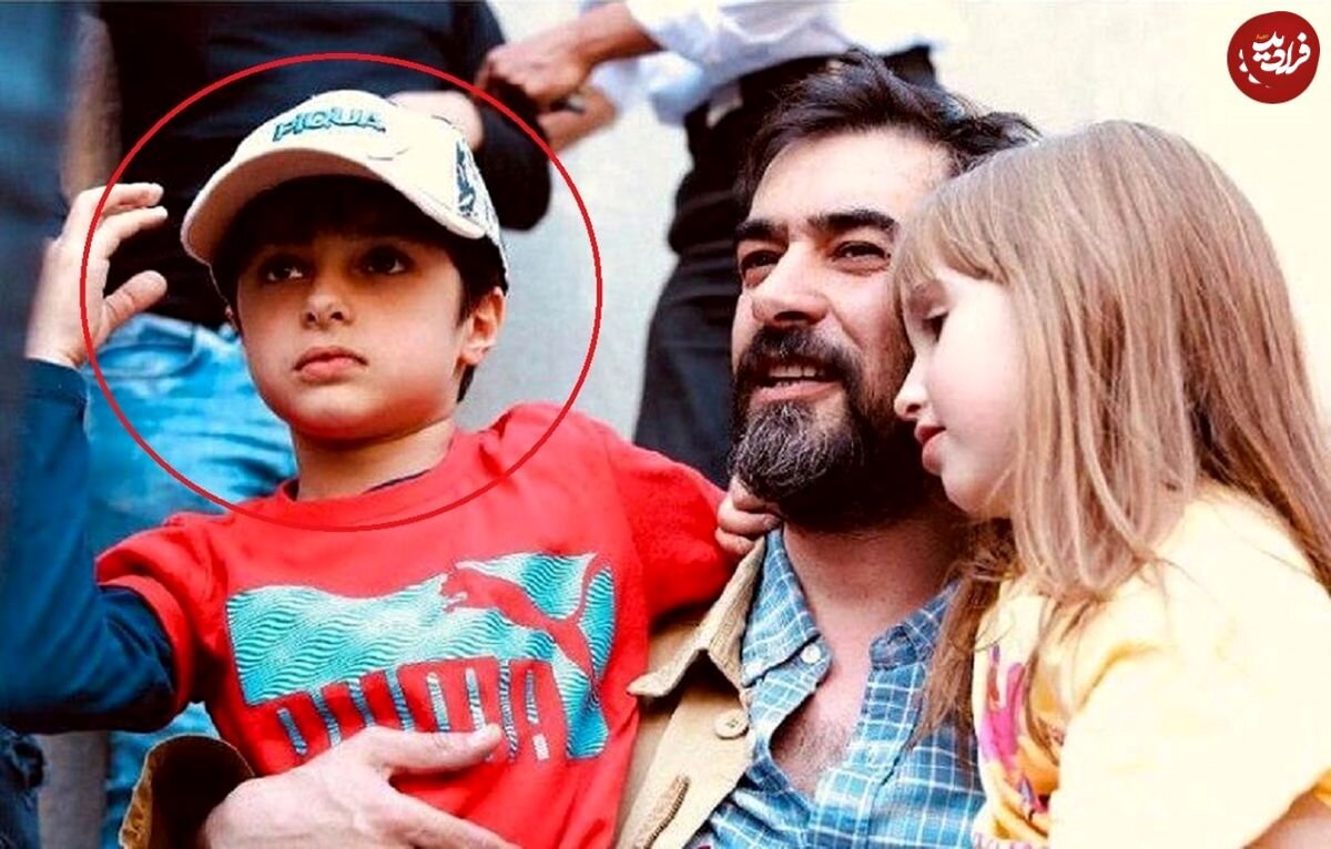 شهاب حسینی در کنار پسرانش امیرعلی و محمد امین/ عکس