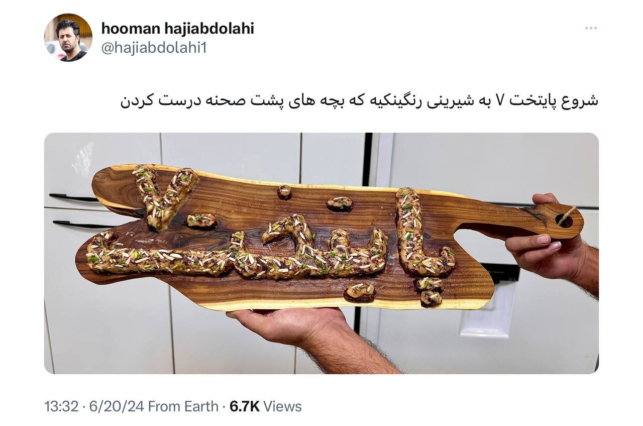 یک خبر تازه درباره فصل ۷ سریال «پایتخت»/ عکس