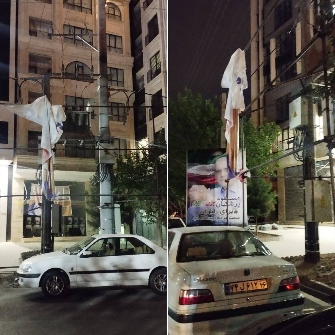 عکس | پاره کردن بنر ستاد انتخاباتی مسعود پزشکیان در استان قم