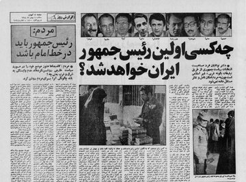 «به چه کسی رای میدهید؟»؛ نظرسنجی از مردم کوچه و بازار در اولین دور انتخابات ریاستجمهوری