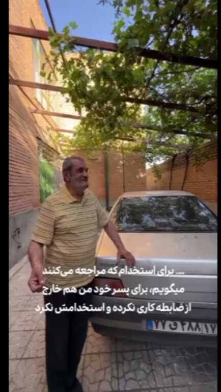 تصاویری از بردار مسعود پزشکیان و خانه پدریاش در ارومیه