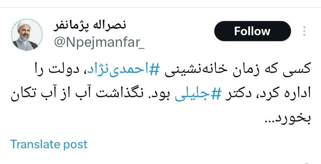ادعای جنجالی پژمانفر درباره خانه نشینی احمدی‌نژاد در دولت دهم