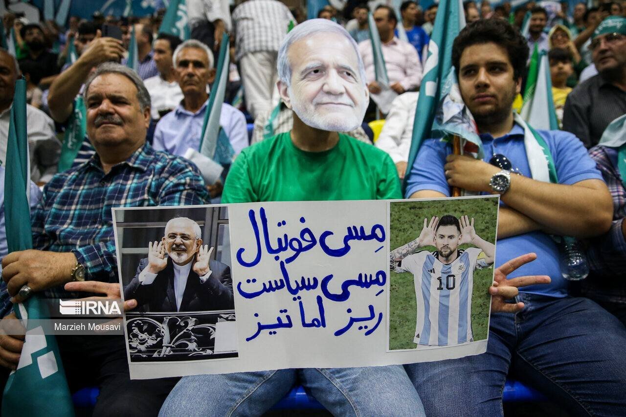 عکس | شبیهسازی جواد ظریف با لیونل مسی در همایش انتخاباتی پزشکیان