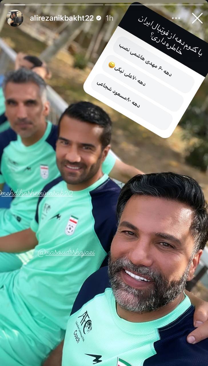 عکس | سلفی یاغیهای سرخابی با ستاره لالیگایی