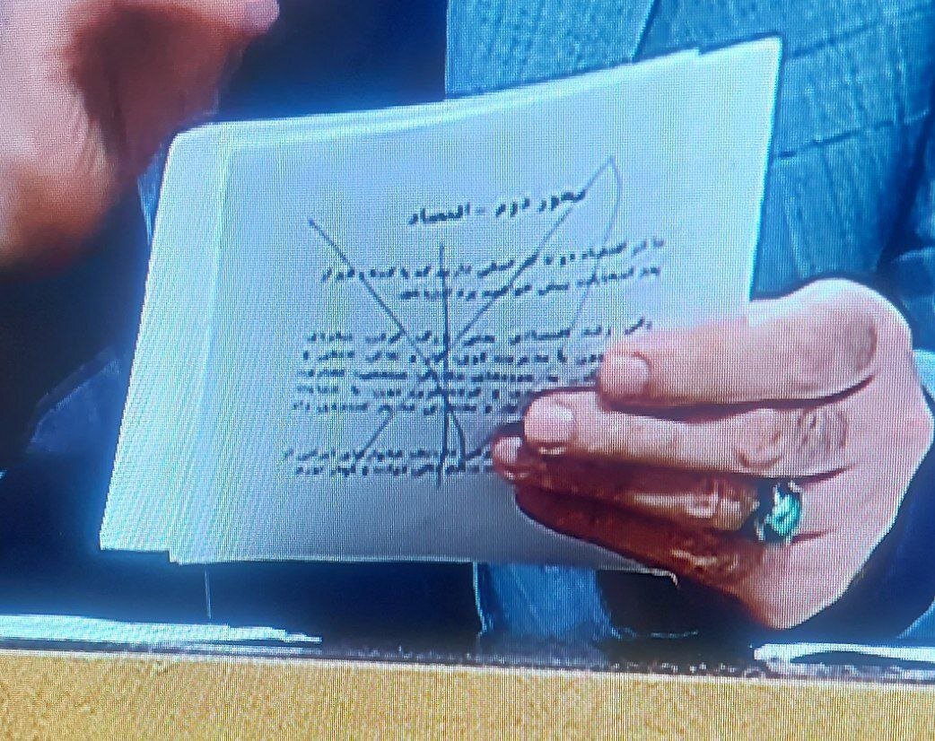 عکس | حاشیه مناظره؛ قاضیزاده هاشمی یک برنامه اقتصادی خود را خط زد!