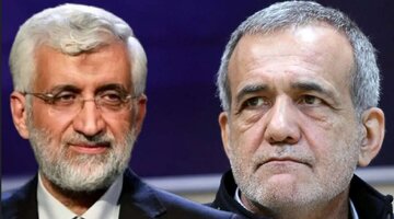پزشکیان و جلیلی زیر ذره بین مقام آمریکایی / شواهد حاکیست هیچ نامزدی حداقل 50 درصد آرا را کسب نمی کند
