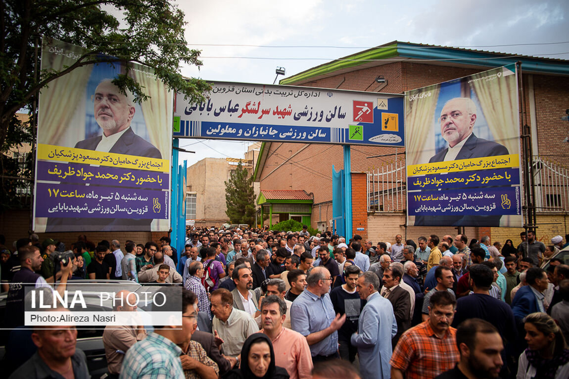 ظریف کولاک کرد /قزوین اینگونه به استقبال وزیر روحانی رفت +تصاویر