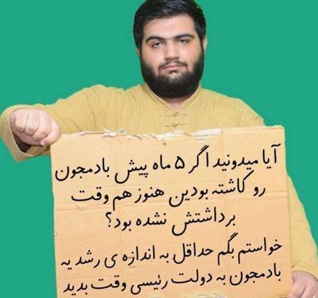 آذری جهرمی: هر قدر با یک میلیون تومان شغل ایجاد کردند، 4 میلیون خانه ساختند و دلار ارزان شد، همانقدر هم وعدههای الانشان اعتبار دارد! 2