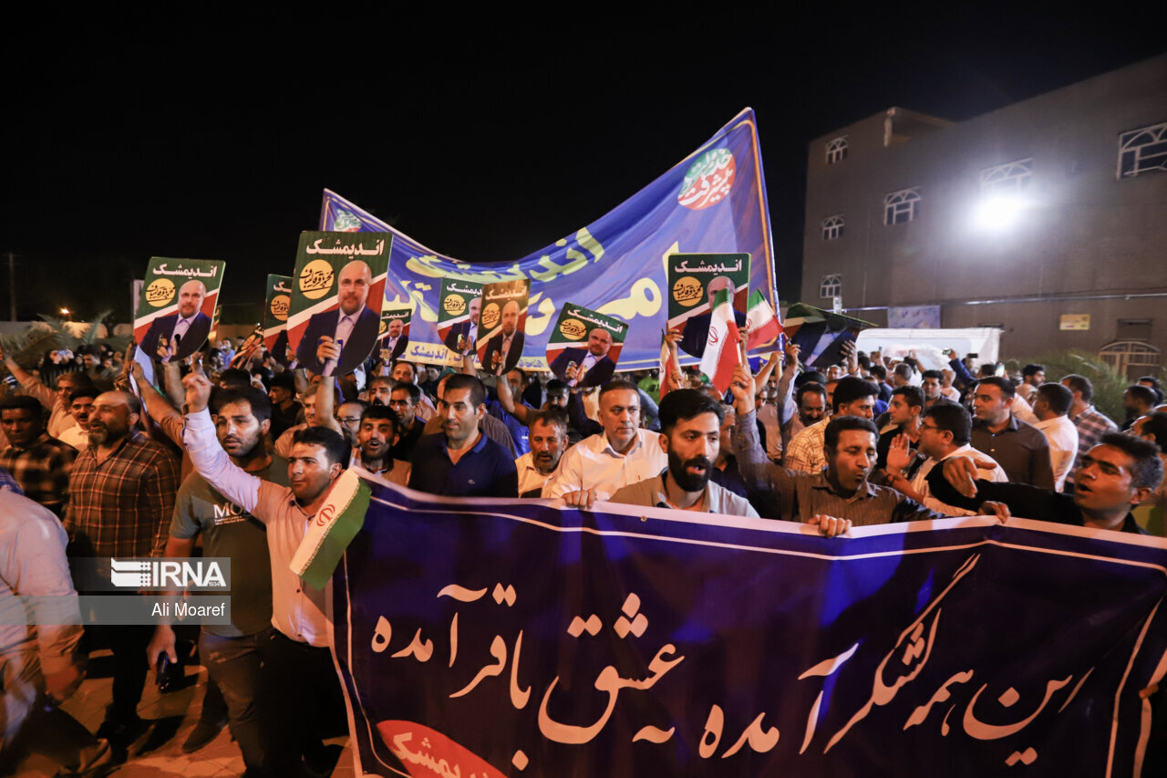 تصاویری از شعارهای عجیب هواداران قالیباف