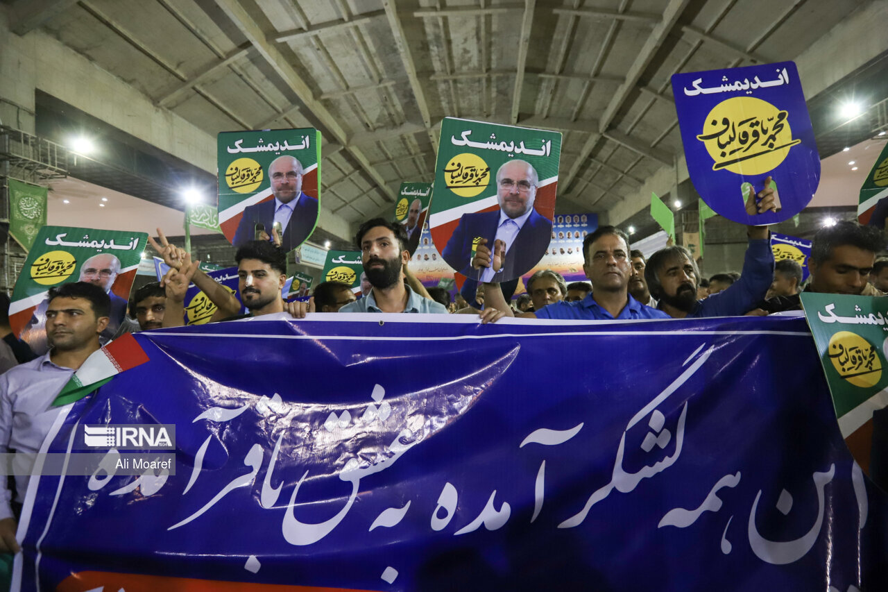 تصاویری از شعارهای عجیب هواداران قالیباف