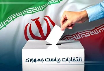 ۴ کاندیدای انتخابات ریاست جمهوری کجا رأی دادند؟
