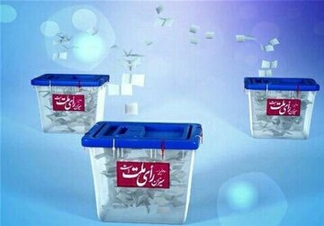 آغاز رسمی انتخابات ریاست‌جمهوری در خارج از کشور