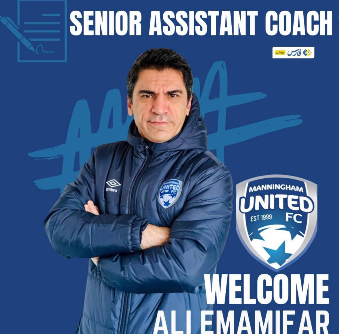 عکس| یک پرسپولیسی در استرالیا سرمربی شد