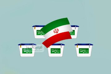 پایان زمان رأی گیری انتخابات ریاست‌جمهوری ایران در آمریکا