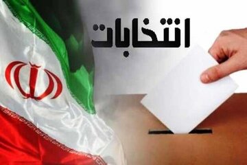 این دو مرجع تقلید رأی خود را به صندوق انداختند / حضور معصومه ابتکار و صالحی امیری در حسینیه جماران + عکس