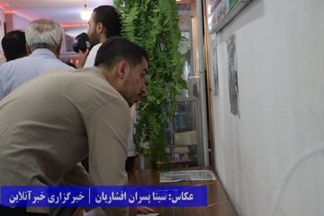 انتخابات ریاست جمهوری سال ۱۴۰۳ - ارومیه