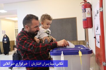 انتخابات ریاست جمهوری سال ۱۴۰۳ - ارومیه