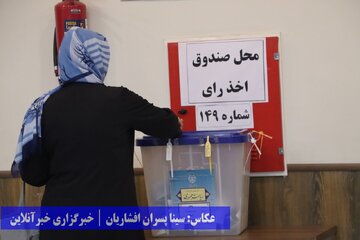 انتخابات ریاست جمهوری سال ۱۴۰۳ - ارومیه