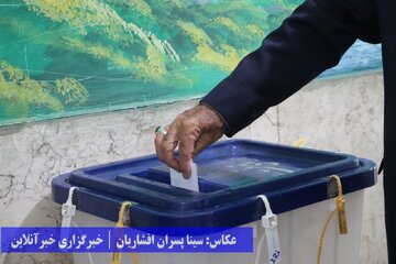 انتخابات ریاست جمهوری سال ۱۴۰۳ - ارومیه