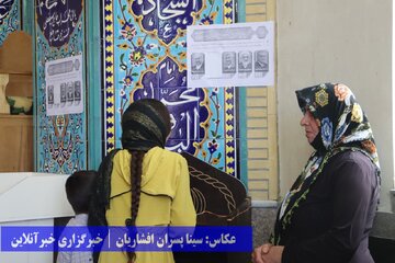 انتخابات ریاست جمهوری سال ۱۴۰۳ - ارومیه