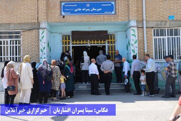 انتخابات ریاست جمهوری سال ۱۴۰۳ - ارومیه