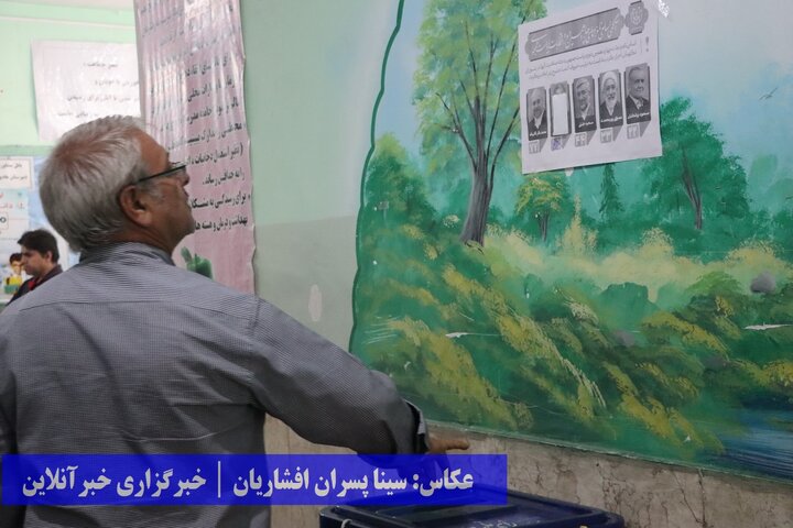 انتخابات ریاست جمهوری سال ۱۴۰۳ - ارومیه