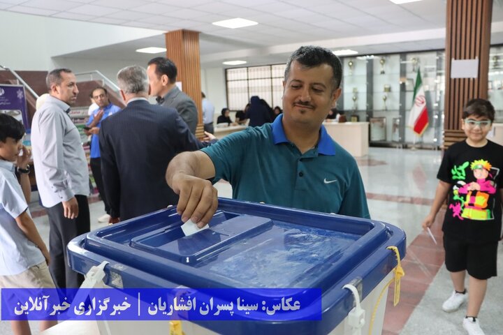 انتخابات ریاست جمهوری سال ۱۴۰۳ - ارومیه