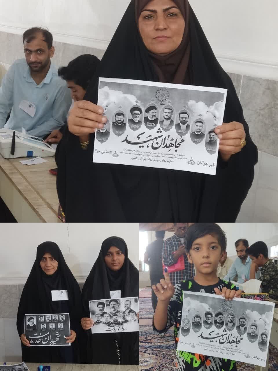 تصاویری از پویش «بعلاوه یک» سایت رهبری