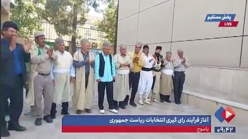عکسی از عروس و داماد پای صندوق رأی /عشایر شعرخوانی کردند /پدران با کودکانشان آمدند /رأی اولی ها با دوستانشان آمدند/حواشی انتخابات ۸ تیر