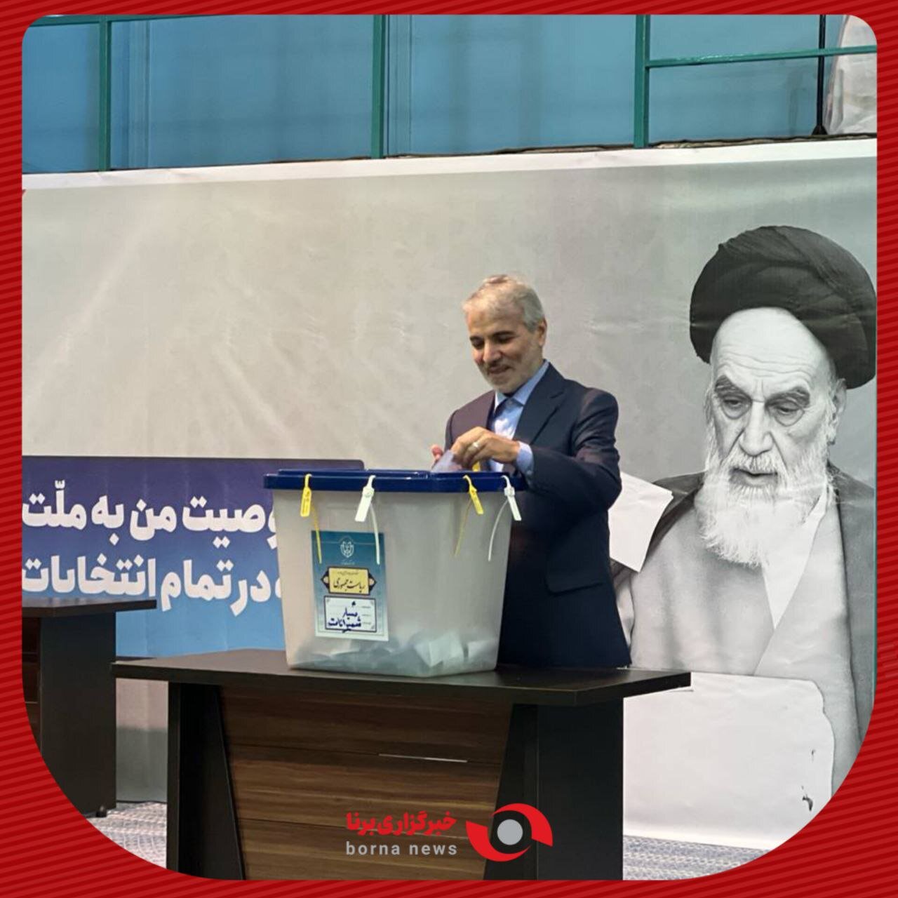 قاضی زاده بعد از انصراف در کدام شهر رأی داد؟ /نوبخت و مجید انصاری به جماران رفتند /حدادعادل در صف رأی مسجد لرزاده +عکس