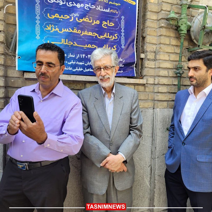 قاضی زاده بعد از انصراف در کدام شهر رأی داد؟ /نوبخت و مجید انصاری به جماران رفتند /حدادعادل در صف رأی مسجد لرزاده +عکس