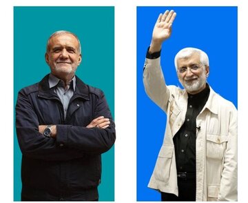 پزشکیان با ۹۴۲ هزار و ۶۰۳ رأیِ بیشتر نفر اول شد، سعید جلیلی نفر دوم! پزشکیان با ۹۴۲ هزار و ۶۰۳ رأیِ بیشتر نفر اول شد، سعید جلیلی نفر دوم!