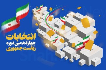 دست رد 46.6 میلیون ایرانی به وعده طلا، گوشت، زمین رایگان و سفر مجانی / وعده‌های عجیب دیگر خریدار ندارند