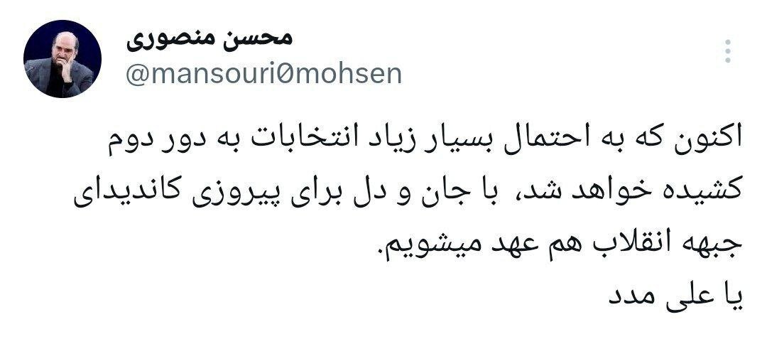 ادعای رئیس ستاد سعید جلیلی درباره وضعیت آرای نامزدها