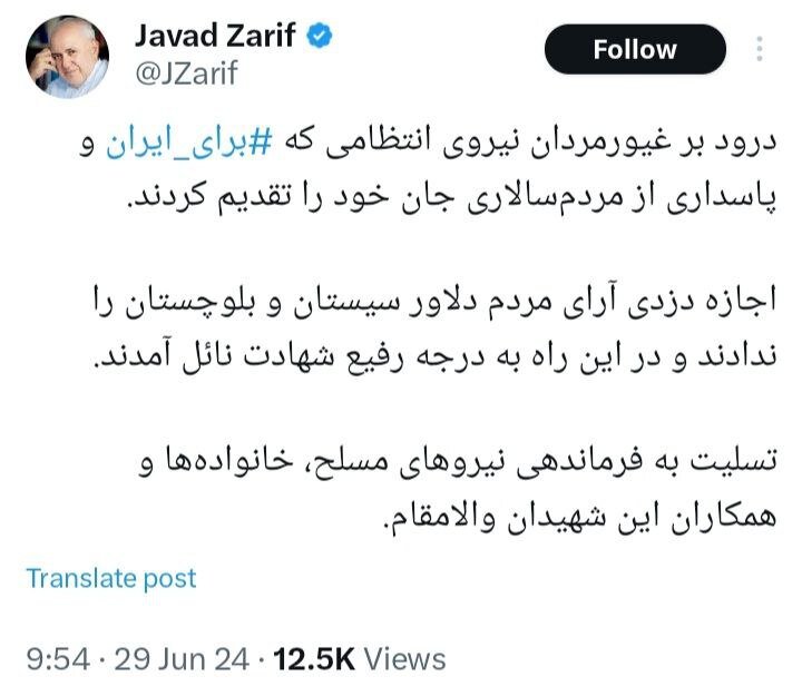 واکنش توئیتری ظریف به حمله مسلحانه اشرار به خودروی حامل صندوقهای رأی در راسک