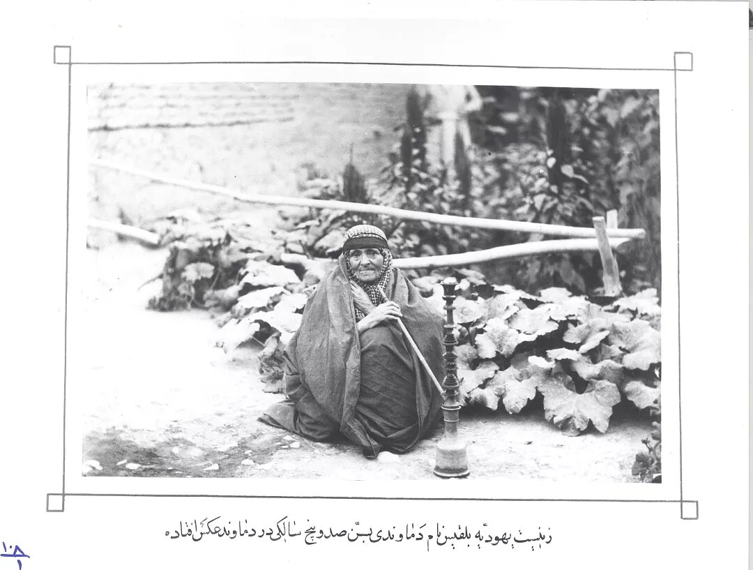 عکسی دیده نشده از زن 105 ساله در دوران قاجار 2