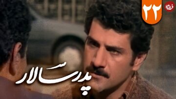 تغییر چهره بهت‌آور «ناصر» سریال پدرسالار بعد از 29 سال / عکس