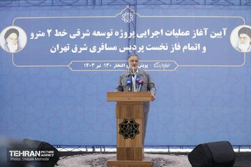 یک پایانه جدید در تهران افتتاح شد 2
