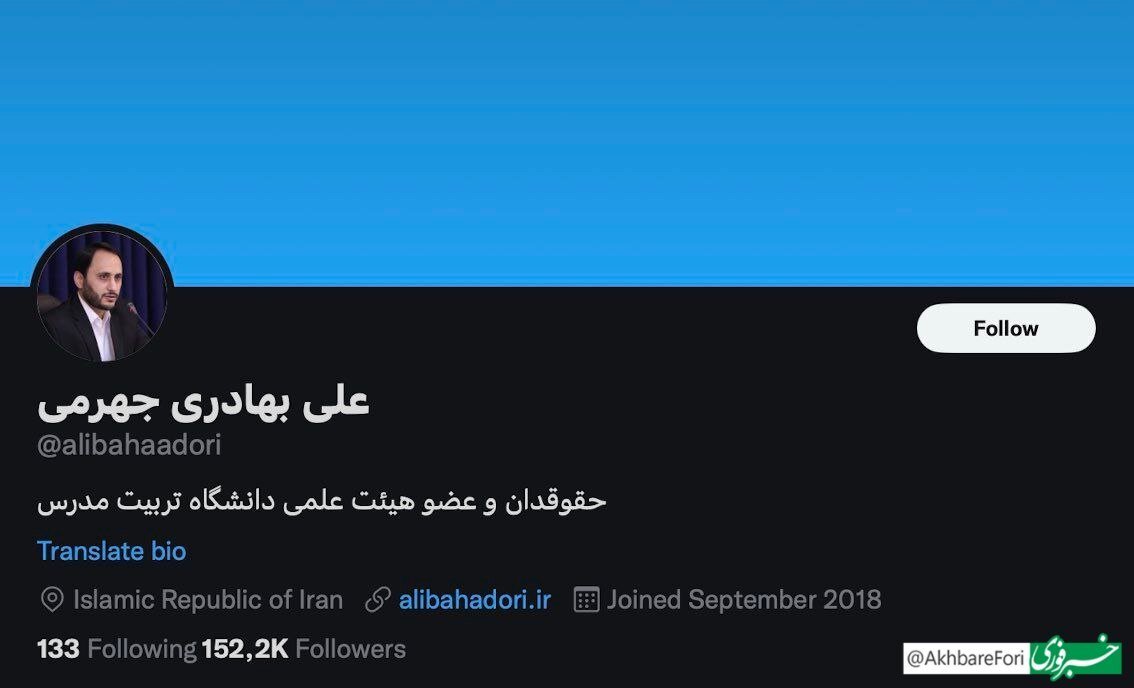 سخنگوی دولت سیزدهم استعفا داد؟