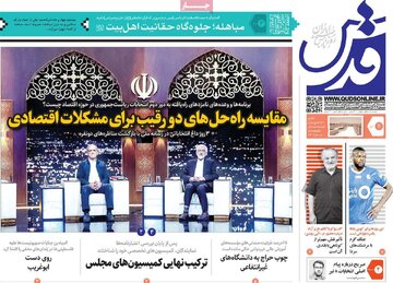 مطبوعات