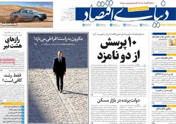مطبوعات