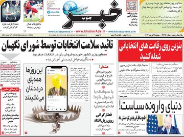 مطبوعات