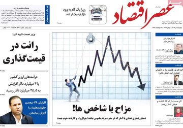 مطبوعات